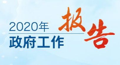 餐饮人速看，国家对于小微企业、个体工商户扶持来了！