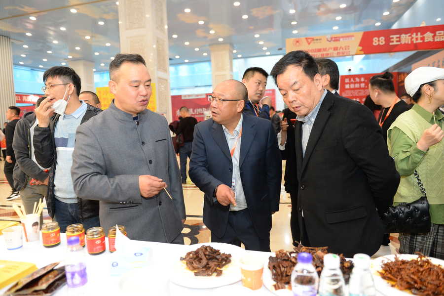 乘风破浪，行稳致远——群星会第五届食材峰会盛大开幕