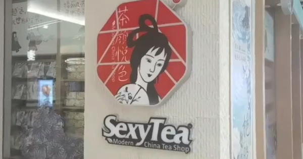 长沙“网红”茶颜悦色南京店惹争议？这届网友真“作”