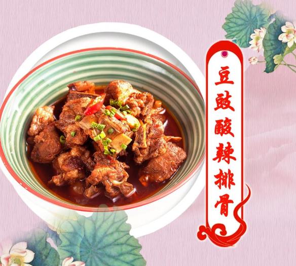 李锦记预制菜概念菜谱——豆豉酸辣排骨