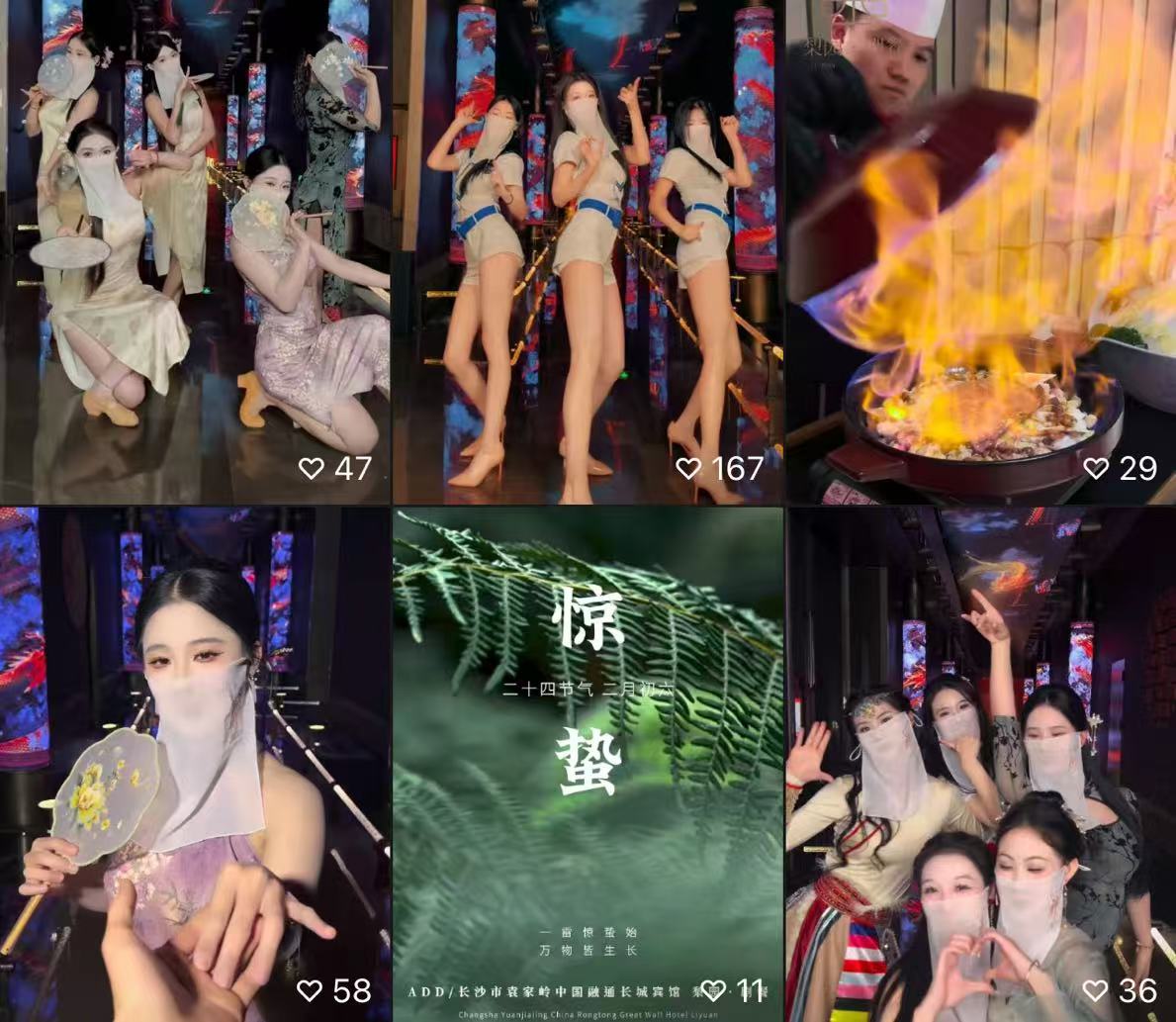 4650的套餐，餐食费用占比不到27%？这家餐厅靠“美女跳舞”走红 
