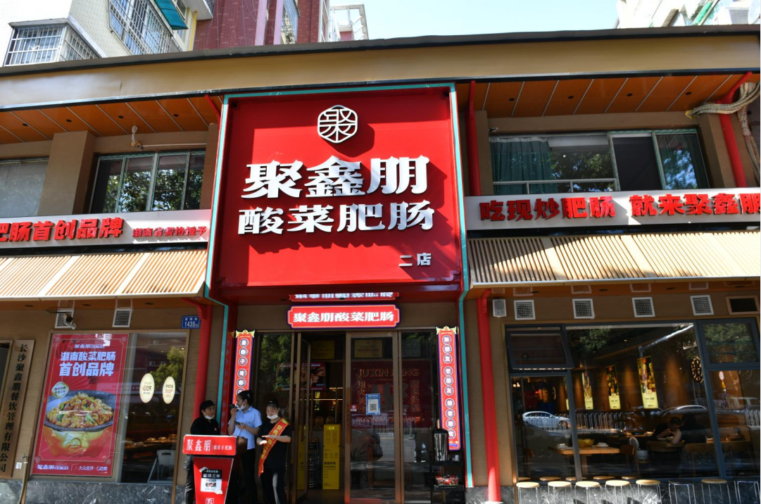 品类“扛把子”聚鑫朋，为何没能把酸菜肥肠做成全国性爆品？