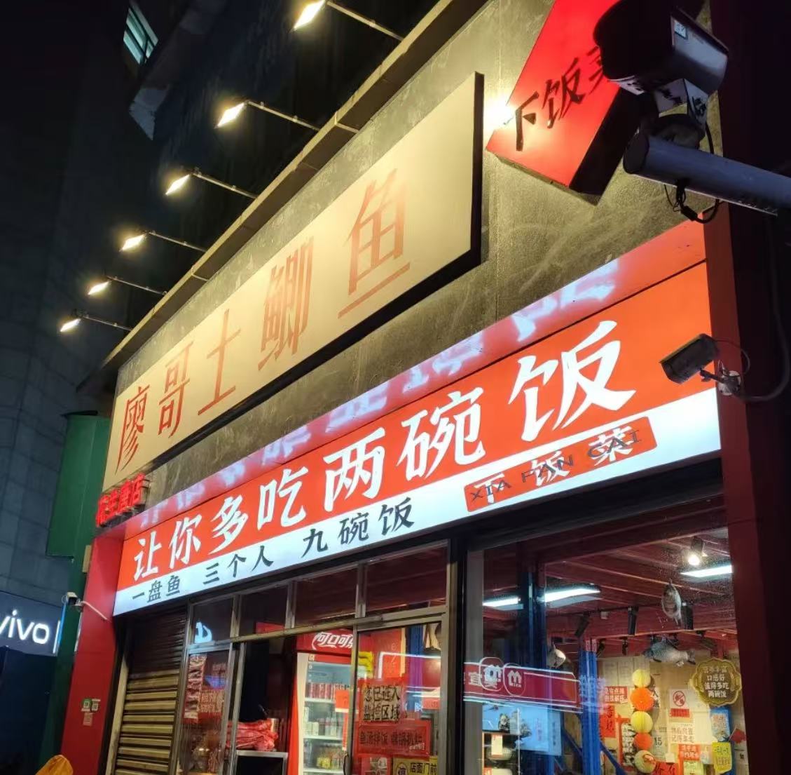 人均30元，门店超150家，这个广西湘菜品牌“杀疯了”